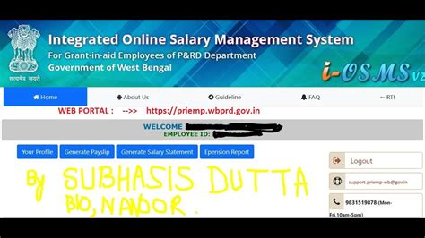 iosms|iOSMS EMPLOYEE PROFILE USER GUIDE for Gram .